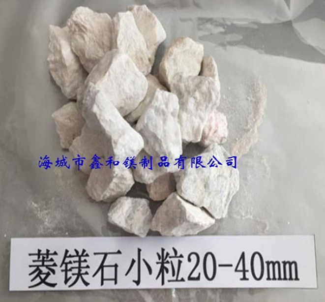 马鞍山小粒-20-40